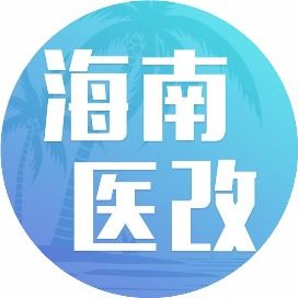 醫(yī)療廣告監(jiān)管工作指南出臺 互聯(lián)網(wǎng)信息服務(wù)領(lǐng)域迎來規(guī)范化管理